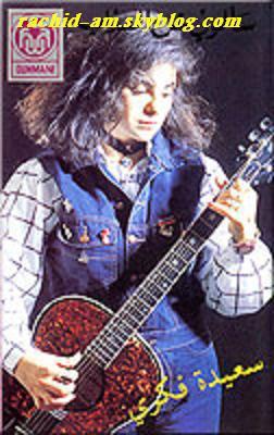 fikri saida